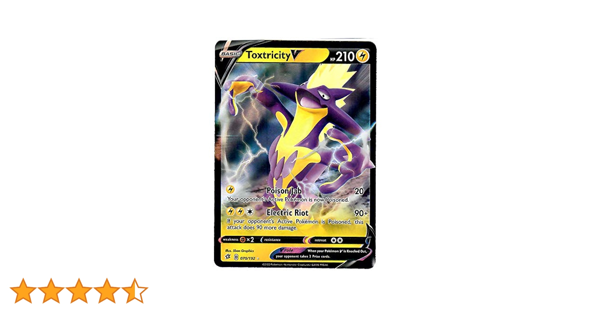ポケットモンスター ソード・シールド ゲオ公式通販サイト/ゲオオンラインストアポケットモンスター